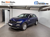 Volkswagen T-Roc occasion année 2020 boite Sequentielle Annonce Volkswagen T-Roc occasion Diesel T-Roc 2.0 TDI 150 Start/Stop DSG7 Lounge 5p à La Motte-Servolex