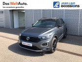 Volkswagen T-Roc occasion année 2021 boite Sequentielle Annonce Volkswagen T-Roc occasion Diesel T-Roc 2.0 TDI 150 Start/Stop DSG7 Lounge 5p à Cessy
