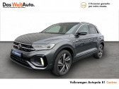 Volkswagen T-Roc neuve année 2022 boite Sequentielle Annonce Volkswagen T-Roc neuve Diesel T-Roc 2.0 TDI 150 Start/Stop DSG7 R-Line 5p à Castres