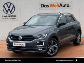 Volkswagen T-Roc occasion année 2019 boite Sequentielle Annonce Volkswagen T-Roc occasion Diesel T-Roc 2.0 TDI 150 Start/Stop DSG7 R-Line 5p à LESCAR