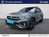 Volkswagen T-Roc occasion année 2025 boite Sequentielle Annonce Volkswagen T-Roc occasion Diesel T-Roc 2.0 TDI 150 Start/Stop DSG7 R-Line Edition 5p à Montauban