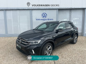Volkswagen T-Roc occasion année 2024 boite Automatique Annonce Volkswagen T-Roc occasion Diesel T-Roc 2.0 TDI 150 Start/Stop DSG7 R-Line à Gisors