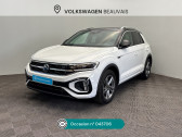 Volkswagen T-Roc occasion année 2024 boite Automatique Annonce Volkswagen T-Roc occasion Diesel T-Roc 2.0 TDI 150 Start/Stop DSG7 R-Line à Beauvais
