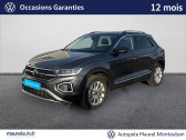 Volkswagen T-Roc occasion année 2024 boite Sequentielle Annonce Volkswagen T-Roc occasion Diesel T-Roc 2.0 TDI 150 Start/Stop DSG7 Style 5p à Cahors