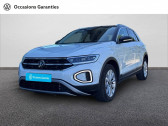 Volkswagen T-Roc occasion année 2022 boite Sequentielle Annonce Volkswagen T-Roc occasion Diesel T-Roc 2.0 TDI 150 Start/Stop DSG7 Style 5p à Albi