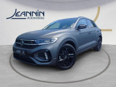 Volkswagen T-Roc occasion année 2025 Annonce Volkswagen T-Roc occasion Diesel T-Roc 2.0 TDI 150 Start/Stop DSG7 à Sens