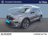 Volkswagen T-Roc occasion année 2021 Annonce Volkswagen T-Roc occasion Diesel T-Roc 2.0 TDI 150 Start/Stop DSG7 à MOUILLERON LE CAPTIF