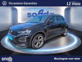 Volkswagen T-Roc occasion année 2022 Annonce Volkswagen T-Roc occasion Diesel T-Roc 2.0 TDI 150 Start/Stop DSG7 à Saint Léonard
