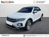 Volkswagen T-Roc occasion boite Manuelle Annonce Volkswagen T-Roc occasion Essence T-Roc Cabriolet 1.0 TSI 110 Start/Stop BVM6 Style 2p à montauban