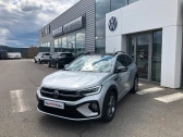 Volkswagen Taigo occasion année 2022 boite Robotisee Annonce Volkswagen Taigo occasion Essence 1.0 TSI 110ch R-Line DSG7 à Mende