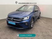 Volkswagen Taigo occasion année 2022 boite Automatique Annonce Volkswagen Taigo occasion Essence Taigo 1.0 TSI 110 DSG7 R-Line à Beauvais