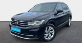 Annonce Volkswagen Tiguan occasion Hybride 1.4 eHybrid 245ch DSG6 Elegance Exclusive � La Rochelle
