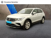 Volkswagen Tiguan occasion année 2021 boite Automatique Annonce Volkswagen Tiguan occasion Essence 1.4 eHybrid 245ch Elegance DSG6 à PARIS