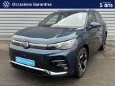 Volkswagen Tiguan occasion année 2024 boite Automatique Annonce Volkswagen Tiguan occasion Essence 1.5 eTSI 150ch R-Line DSG7 à BISCHHEIM