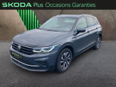 Volkswagen Tiguan occasion année 2021 boite Automatique Annonce Volkswagen Tiguan occasion Essence 1.5 TSI 150ch Active DSG7 à AUBIERE