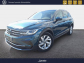 Annonce Volkswagen Tiguan occasion Essence 1.5 TSI 150ch DSG7 Elegance  Troyes