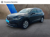 Volkswagen Tiguan 1.5 TSI 150ch Elegance DSG7  2020 - annonce de voiture en vente sur Auto Sélection.com