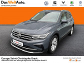 Volkswagen Tiguan occasion année 2020 boite Robotisee Annonce Volkswagen Tiguan occasion Essence 1.5 TSI 150ch Elegance DSG7 à Brest