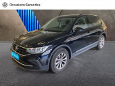 Annonce Volkswagen Tiguan occasion Essence 1.5 TSI 150ch Life Plus DSG7  PARIS