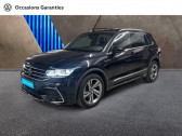 Volkswagen Tiguan 1.5 TSI 150ch R-Line Exclusive DSG7  2021 - annonce de voiture en vente sur Auto Sélection.com