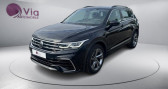 Volkswagen Tiguan 2.0 TDI 150 DSG 7 R-Line - ENTRETIEN COMPLET VW / 1ERE MAIN   Marlenheim 67