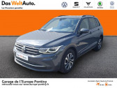 Volkswagen Tiguan occasion année 2021 boite Robotisee Annonce Volkswagen Tiguan occasion Diesel 2.0 TDI 150ch Active DSG7 à PONTIVY