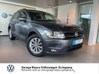 Volkswagen Tiguan occasion Gris année 2018 boite Manuelle Annonce Volkswagen Tiguan occasion Diesel 2.0 TDI 150ch Confortline Business à Saint Agathon