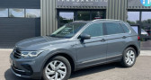 Volkswagen Tiguan occasion année 2024 boite Automatique Annonce Volkswagen Tiguan occasion Electrique 2.0 tdi 150ch dsg7 elegance avec carplay toit ouvrant camera à Schweighouse-sur-Moder