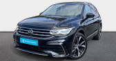 Volkswagen Tiguan 2.0 TDI 150ch DSG7 R-Line Exclusive   La Rochelle 17