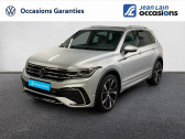 Volkswagen Tiguan occasion année 2024 boite Automatique Annonce Volkswagen Tiguan occasion Diesel 2.0 TDI 150ch DSG7 R-Line Exclusive à La Motte-Servolex