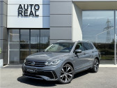 Volkswagen Tiguan occasion année 2021 boite Sequentielle Annonce Volkswagen Tiguan occasion Diesel 2.0 TDI 150CH DSG7 R-Line Exclusive à MERIGNAC