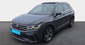Annonce Volkswagen Tiguan occasion Diesel 2.0 TDI 150ch DSG7 R-Line � La Rochelle