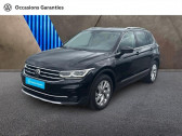 Volkswagen Tiguan occasion année 2021 boite Automatique Annonce Volkswagen Tiguan occasion Diesel 2.0 TDI 150ch Elegance DSG7 à TOMBLAINE