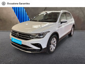 Volkswagen Tiguan 2.0 TDI 150ch Elegance DSG7  2021 - annonce de voiture en vente sur Auto Sélection.com