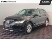 Volkswagen Tiguan occasion année 2020 boite Automatique Annonce Volkswagen Tiguan occasion Diesel 2.0 TDI 150ch Elegance DSG7 à Compiègne