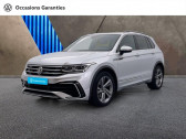 Volkswagen Tiguan occasion année 2021 boite Automatique Annonce Volkswagen Tiguan occasion Diesel 2.0 TDI 150ch R-Line DSG7 à ORVAULT