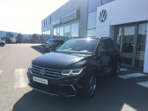 Volkswagen Tiguan occasion année 2021 boite Robotisee Annonce Volkswagen Tiguan occasion Diesel 2.0 TDI 150ch R-Line DSG7 à Mende
