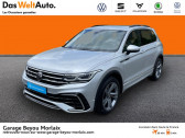 Volkswagen Tiguan occasion année 2022 boite Robotisee Annonce Volkswagen Tiguan occasion Diesel 2.0 TDI 150ch R-Line DSG7 à Morlaix