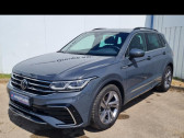 Volkswagen Tiguan occasion année 2021 boite Robotisee Annonce Volkswagen Tiguan occasion Diesel 2.0 TDI 150ch R-Line DSG7 à Auxerre