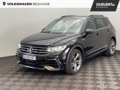 Volkswagen Tiguan occasion année 2021 boite Automatique Annonce Volkswagen Tiguan occasion Diesel 2.0 TDI 150ch R-Line DSG7 à Beauvais