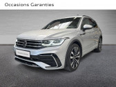 Volkswagen Tiguan occasion année 2021 boite Automatique Annonce Volkswagen Tiguan occasion Diesel 2.0 TDI 150ch R-Line Exclusive DSG7 à MONTIGNY LE BRETONNEUX