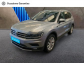 Volkswagen Tiguan occasion année 2020 boite Manuelle Annonce Volkswagen Tiguan occasion Diesel Allspace 2.0 TDI 150ch Carat Euro6d-T à Villeneuve-d'Ascq