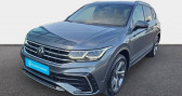 Annonce Volkswagen Tiguan occasion Diesel ALLSPACE 2.0 TDI 150ch DSG7 R-Line � La Rochelle