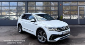 Volkswagen Tiguan occasion année 2022 boite Automatique Annonce Volkswagen Tiguan occasion Diesel Allspace 2.0 TDI 150ch R-Line DSG7 / PARTIR DE 478,45 € * à Diebling