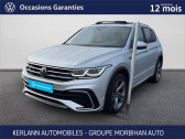 Volkswagen Tiguan occasion année 2021 boite Automatique Annonce Volkswagen Tiguan occasion Essence II 1.4 EHYBRID 245CH DSG6 R-Line Exclusive à VANNES