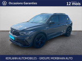 Volkswagen Tiguan II 2.0 TDI 150CH DSG7 R-Line Exclusive  2022 - annonce de voiture en vente sur Auto Sélection.com