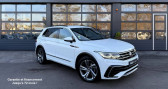 Volkswagen Tiguan occasion année 2021 boite Automatique Annonce Volkswagen Tiguan occasion Diesel II 2.0 TDI 150ch R-Line Exclusive DSG7 / PARTIR DE 426,50 € à Diebling
