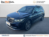 Volkswagen Tiguan occasion boite Sequentielle Annonce Volkswagen Tiguan occasion Hybride Tiguan 1.4 eHybrid 245ch DSG6 Elegance Exclusive 5p à montauban