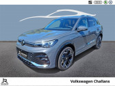 Volkswagen Tiguan occasion année 2025 Annonce Volkswagen Tiguan occasion Essence Tiguan 1.5 eHybrid 272ch DSG6 à CHALLANS