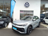 Volkswagen Tiguan Tiguan 1.5 eHybrid 272ch DSG6   Saint Maximin 60
